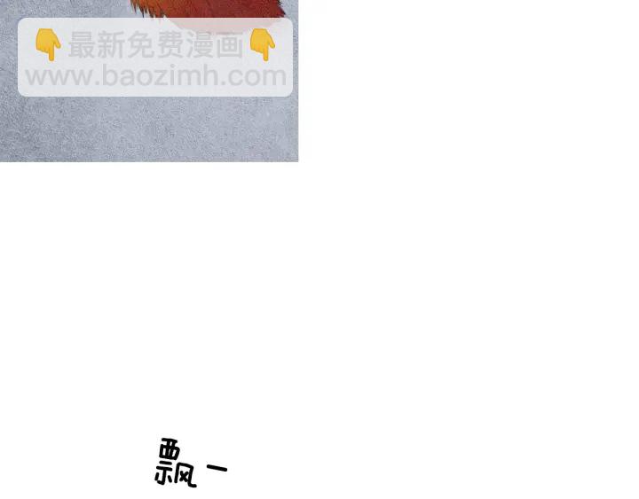 《人神共存的爱·咏井中月》第50话 带走莲儿 第34页