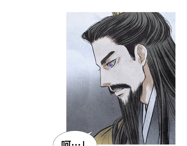 《人神共存的爱·咏井中月》第50话 带走莲儿 第39页