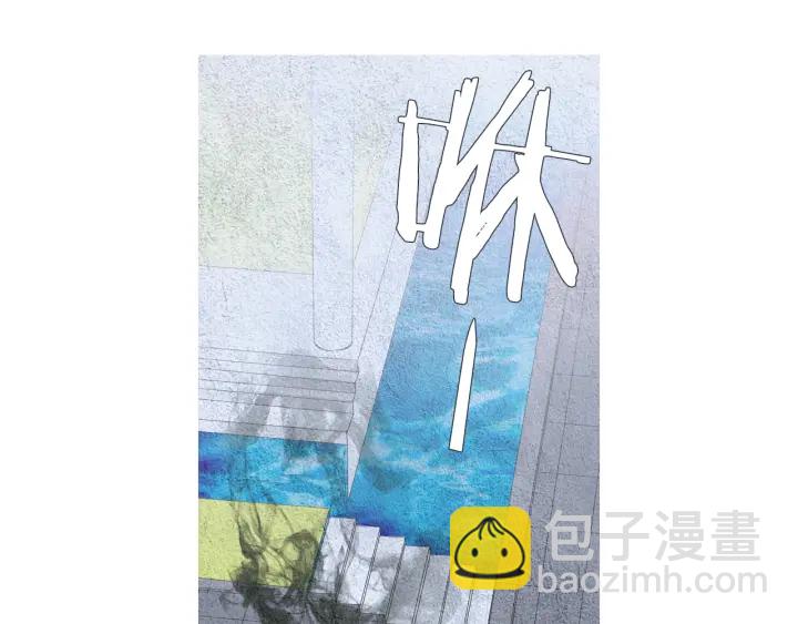 《人神共存的爱·咏井中月》第51话 执行计划 第22页