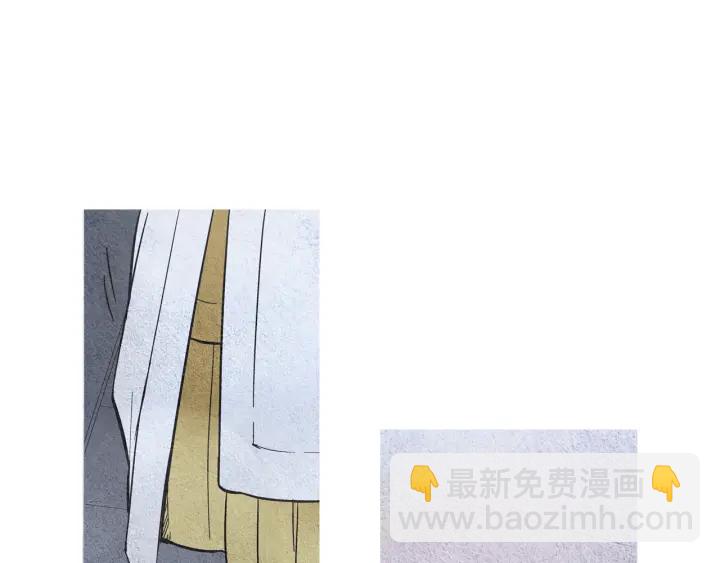 《人神共存的爱·咏井中月》第51话 执行计划 第24页