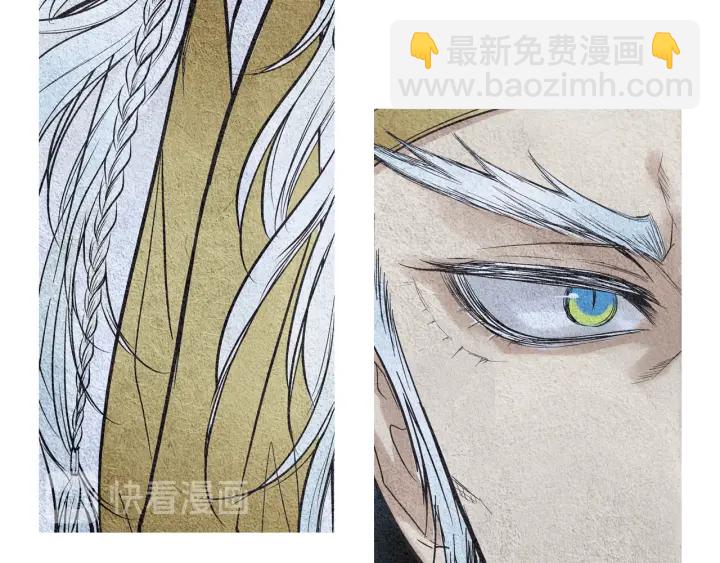 《人神共存的爱·咏井中月》第51话 执行计划 第32页