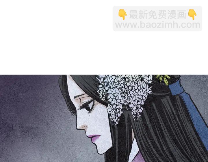 《人神共存的爱·咏井中月》第51话 执行计划 第36页