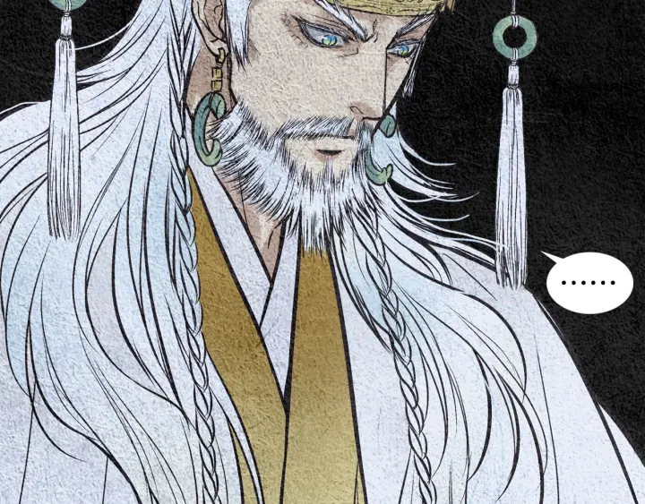 《人神共存的爱·咏井中月》第51话 执行计划 第42页