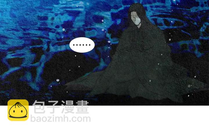 《人神共存的爱·咏井中月》第51话 执行计划 第48页