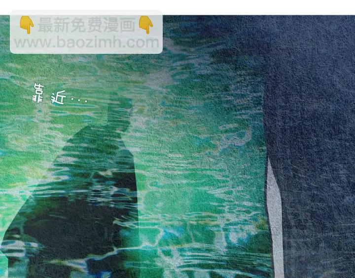 《人神共存的爱·咏井中月》第51话 执行计划 第50页