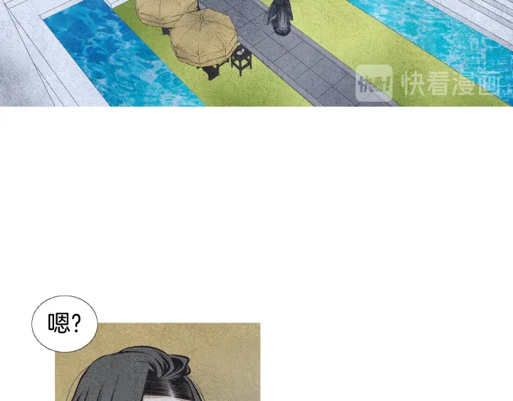 《人神共存的爱·咏井中月》第49话 玉帝的想法 第18页