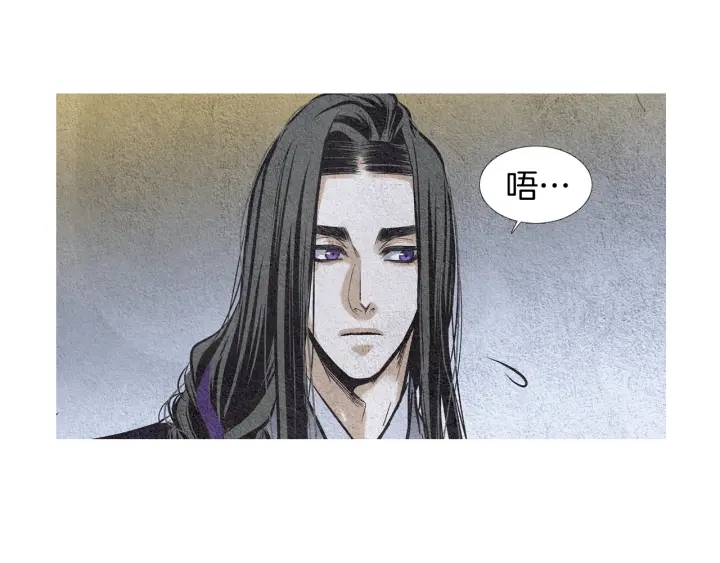 《人神共存的爱·咏井中月》第49话 玉帝的想法 第23页