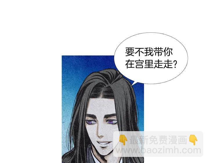 《人神共存的爱·咏井中月》第49话 玉帝的想法 第25页
