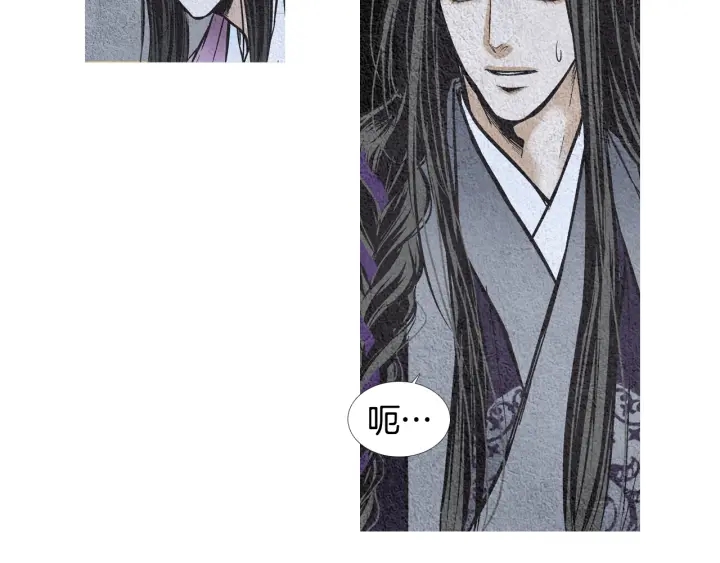 《人神共存的爱·咏井中月》第49话 玉帝的想法 第28页