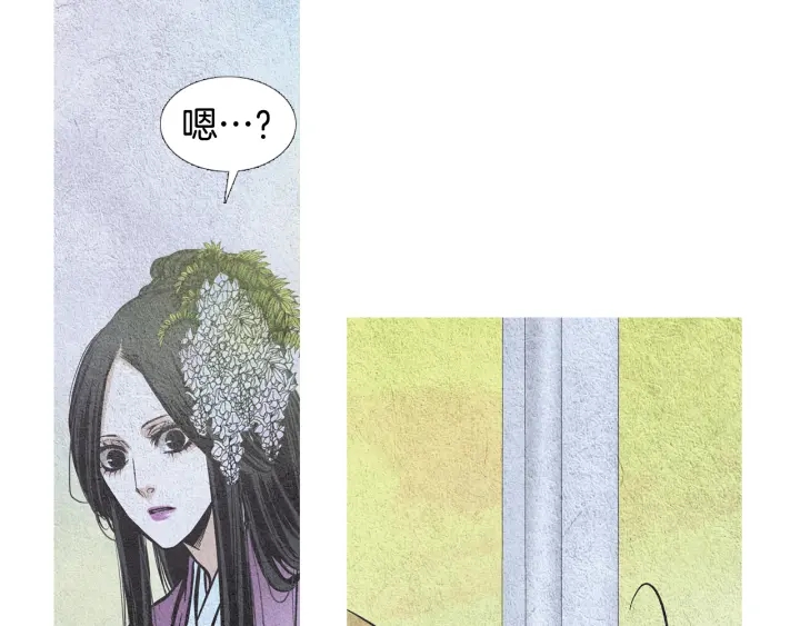 《人神共存的爱·咏井中月》第49话 玉帝的想法 第34页