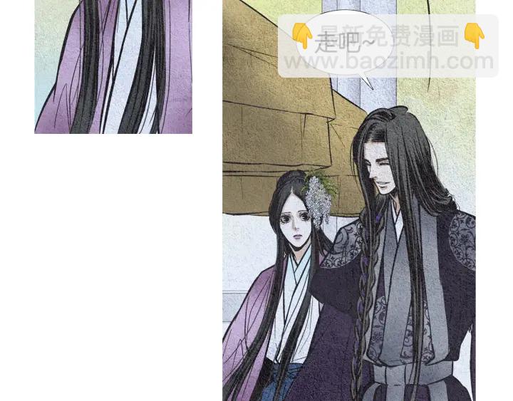 《人神共存的爱·咏井中月》第49话 玉帝的想法 第35页