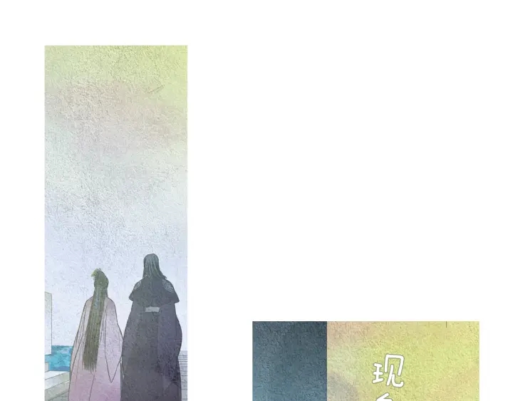 《人神共存的爱·咏井中月》第49话 玉帝的想法 第39页