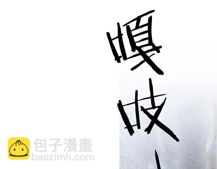 《人神共存的爱·咏井中月》第49话 玉帝的想法 第44页