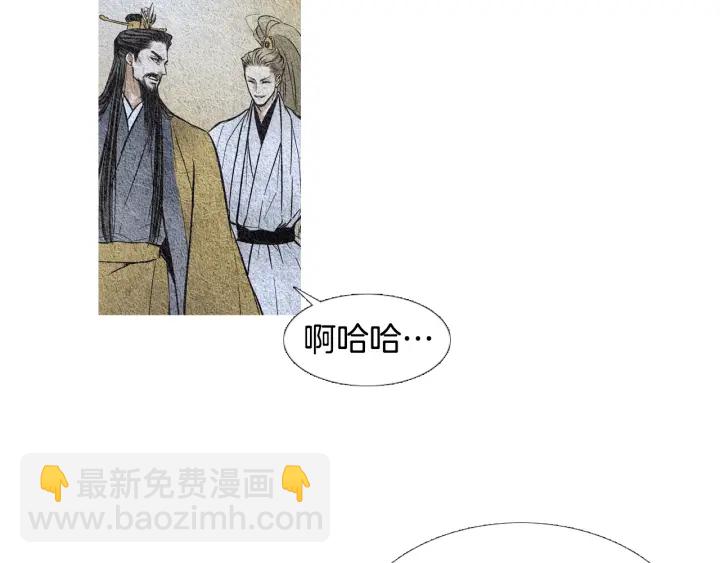《人神共存的爱·咏井中月》第49话 玉帝的想法 第8页