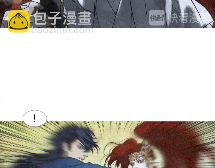 《人神共存的爱·咏井中月》第53话 被发现了 第25页