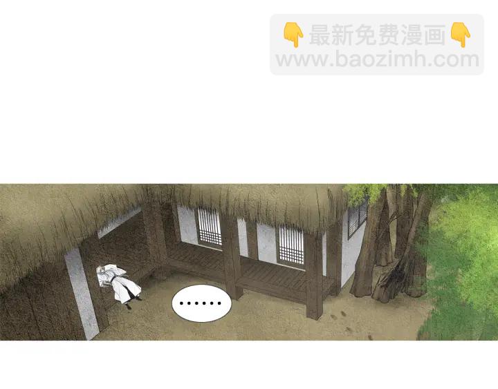 《人神共存的爱·咏井中月》第53话 被发现了 第36页