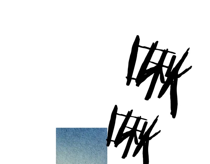 《人神共存的爱·咏井中月》第53话 被发现了 第37页