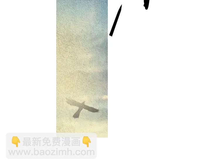 《人神共存的爱·咏井中月》第53话 被发现了 第38页