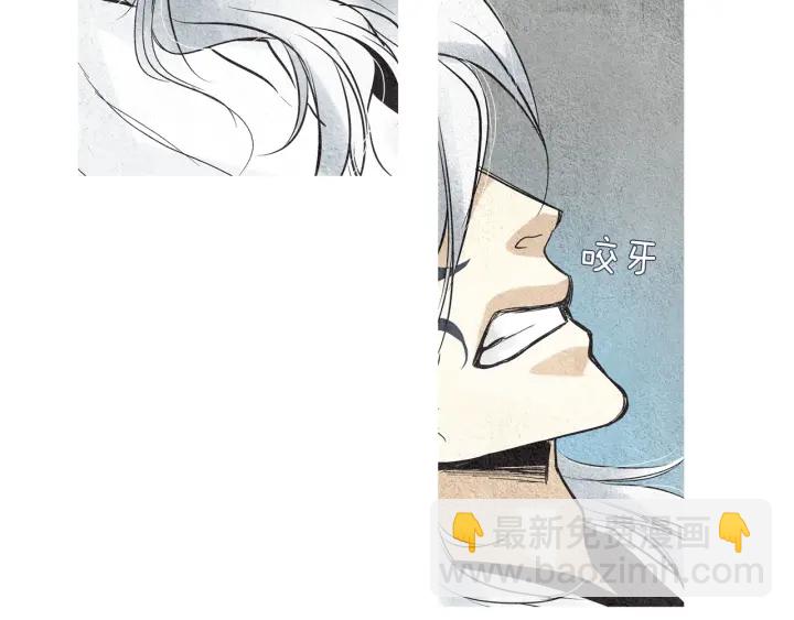 《人神共存的爱·咏井中月》第53话 被发现了 第40页