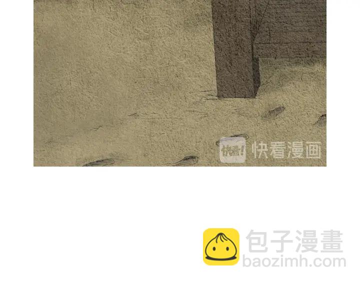 《人神共存的爱·咏井中月》第53话 被发现了 第48页