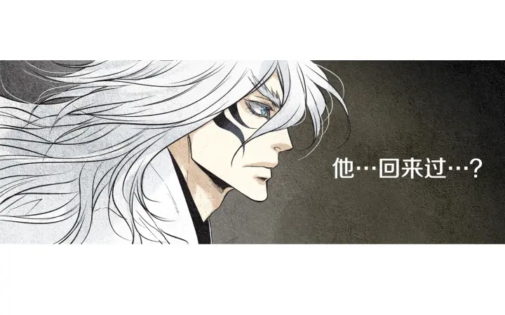 《人神共存的爱·咏井中月》第53话 被发现了 第49页