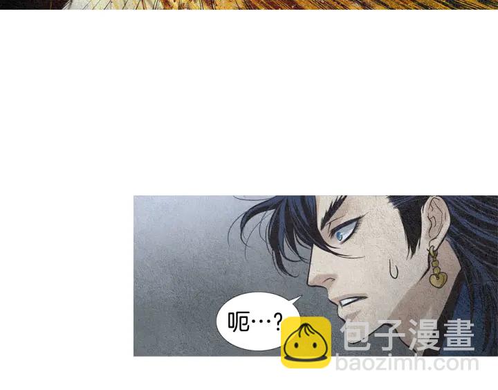 《人神共存的爱·咏井中月》第53话 被发现了 第9页