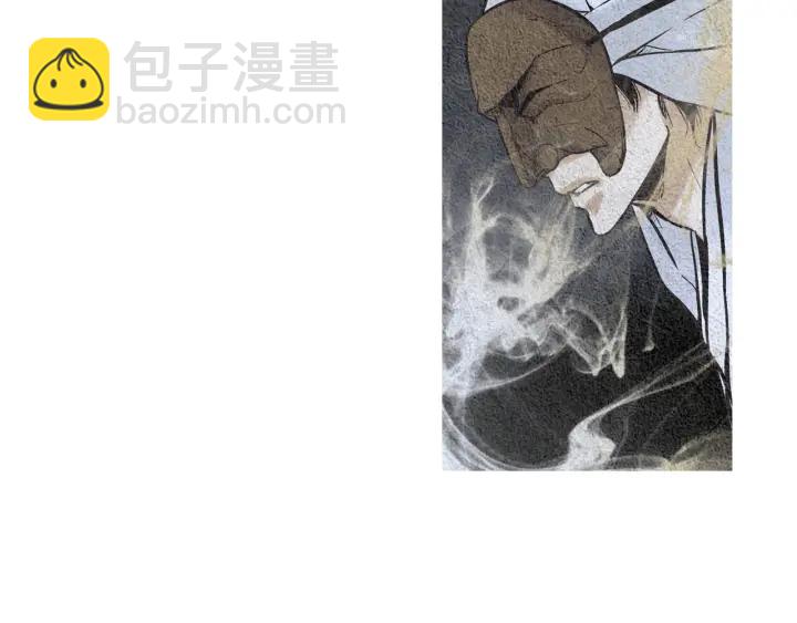 《人神共存的爱·咏井中月》第55话 无礼的家伙们 第26页
