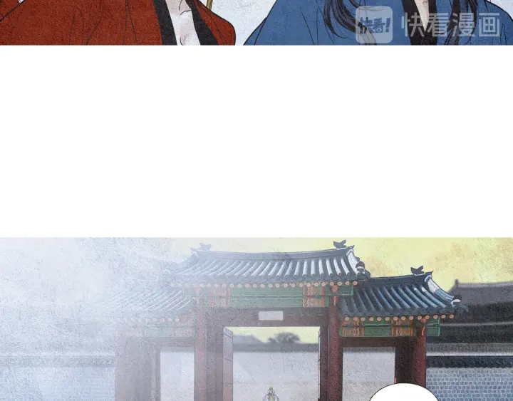 《人神共存的爱·咏井中月》第55话 无礼的家伙们 第40页