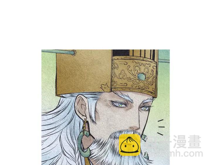 《人神共存的爱·咏井中月》第55话 无礼的家伙们 第42页