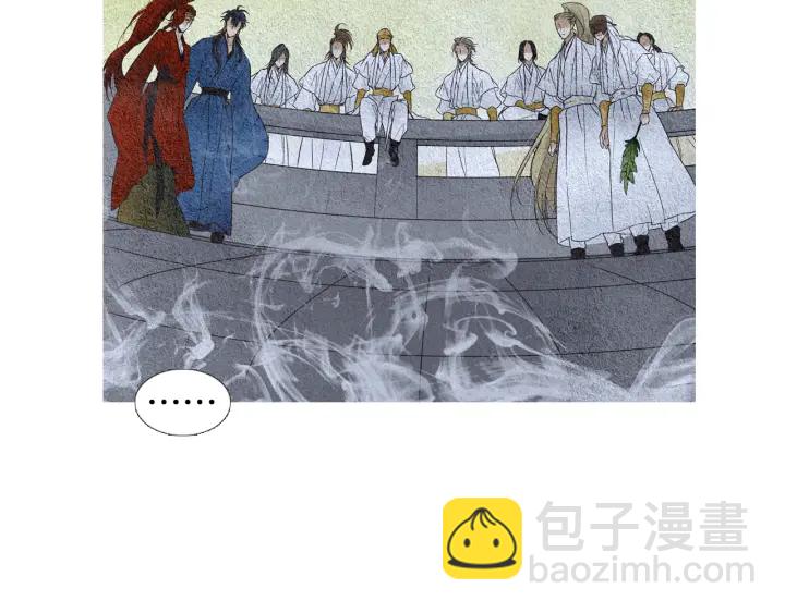 《人神共存的爱·咏井中月》第55话 无礼的家伙们 第45页