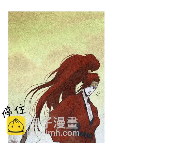 《人神共存的爱·咏井中月》第55话 无礼的家伙们 第6页