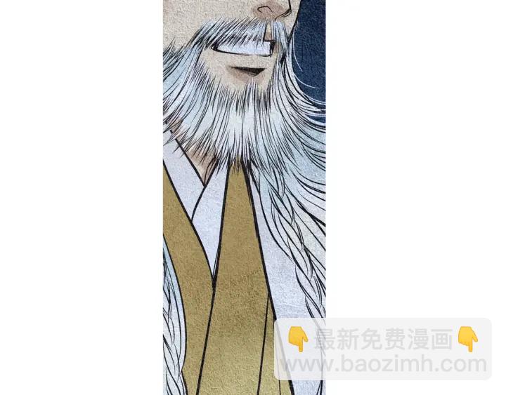 《人神共存的爱·咏井中月》第54话 荒唐至极 第23页