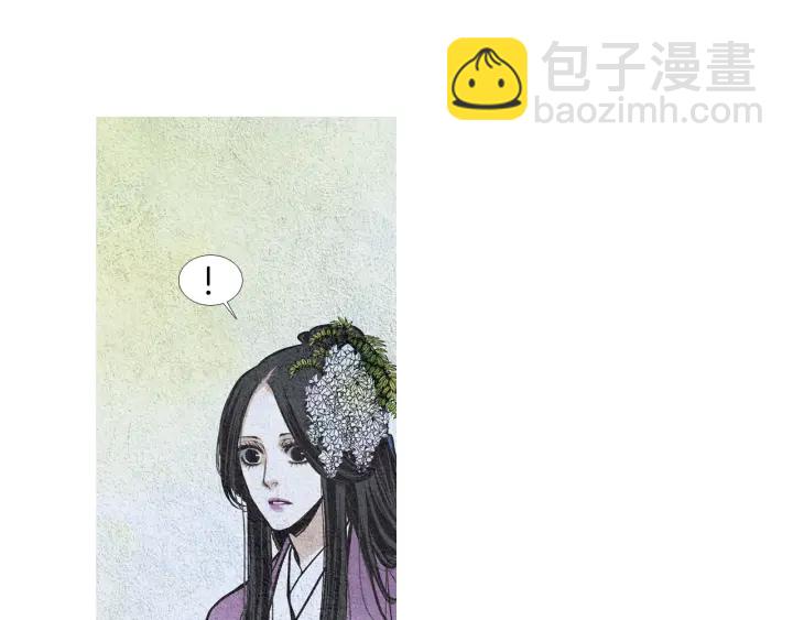 《人神共存的爱·咏井中月》第54话 荒唐至极 第46页