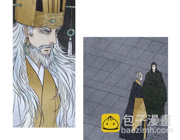 《人神共存的爱·咏井中月》第56话 玉帝登场 第13页
