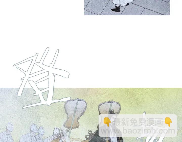 《人神共存的爱·咏井中月》第56话 玉帝登场 第15页