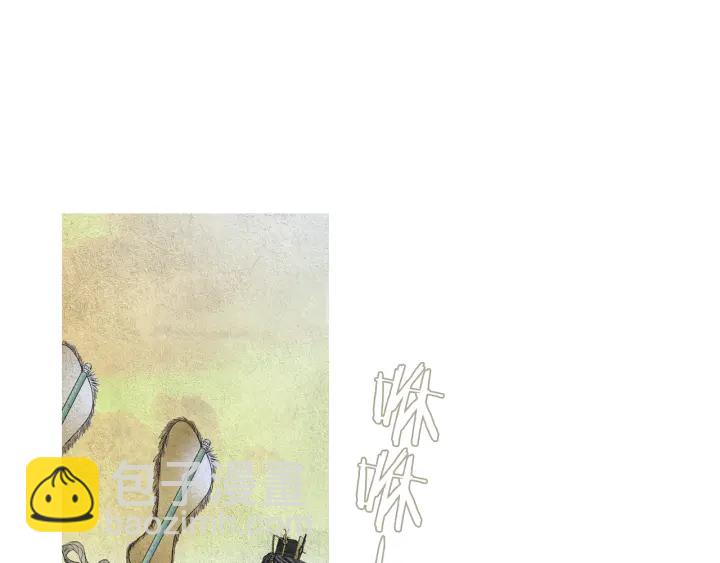 《人神共存的爱·咏井中月》第56话 玉帝登场 第17页
