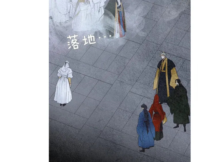 《人神共存的爱·咏井中月》第56话 玉帝登场 第20页