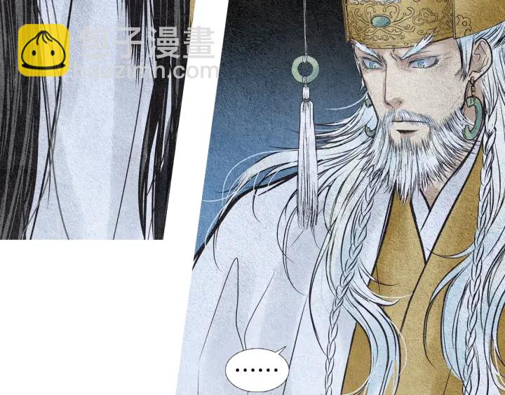 《人神共存的爱·咏井中月》第56话 玉帝登场 第26页