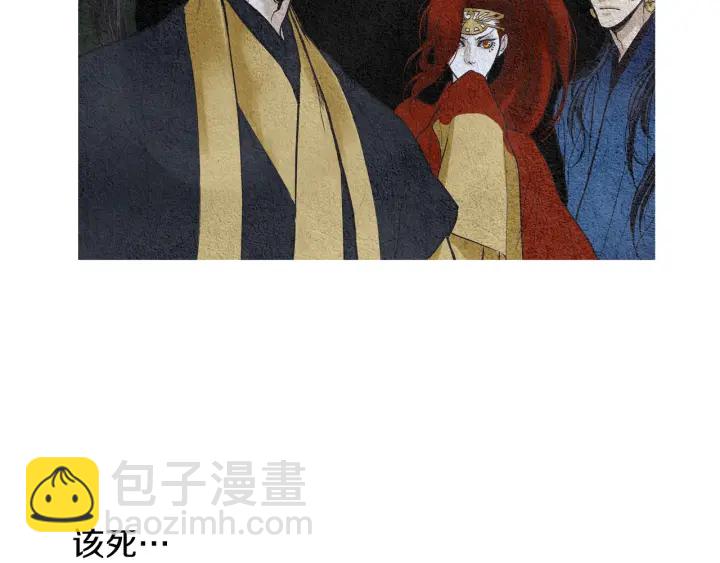 《人神共存的爱·咏井中月》第56话 玉帝登场 第29页