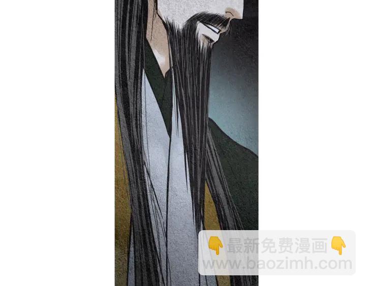 《人神共存的爱·咏井中月》第56话 玉帝登场 第37页