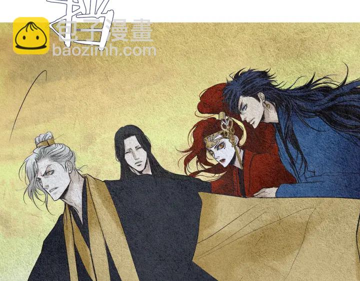 《人神共存的爱·咏井中月》第56话 玉帝登场 第39页