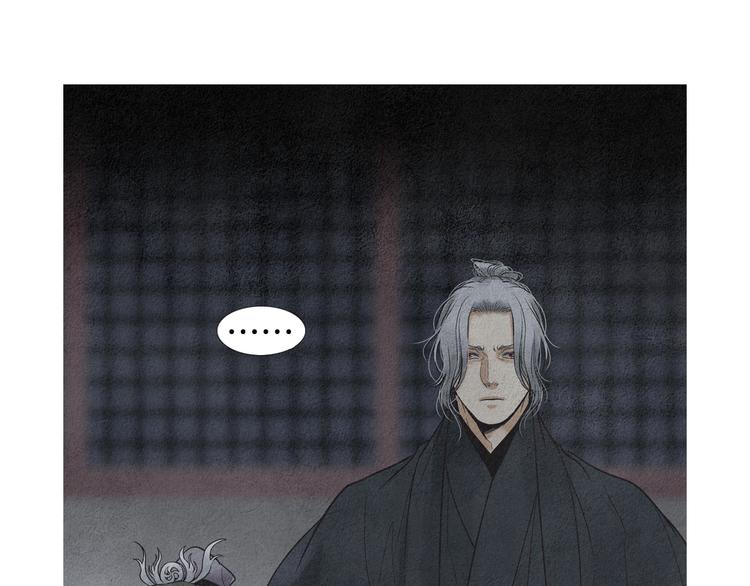 《人神共存的爱·咏井中月》第126话 苏醒 第12页