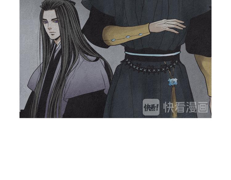 《人神共存的爱·咏井中月》第126话 苏醒 第13页