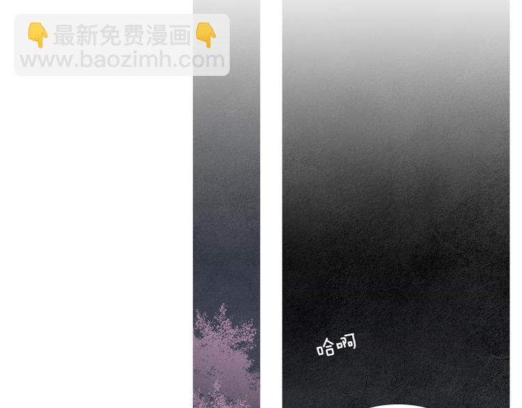 《人神共存的爱·咏井中月》第126话 苏醒 第15页