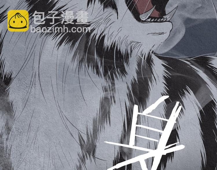 《人神共存的爱·咏井中月》第126话 苏醒 第22页