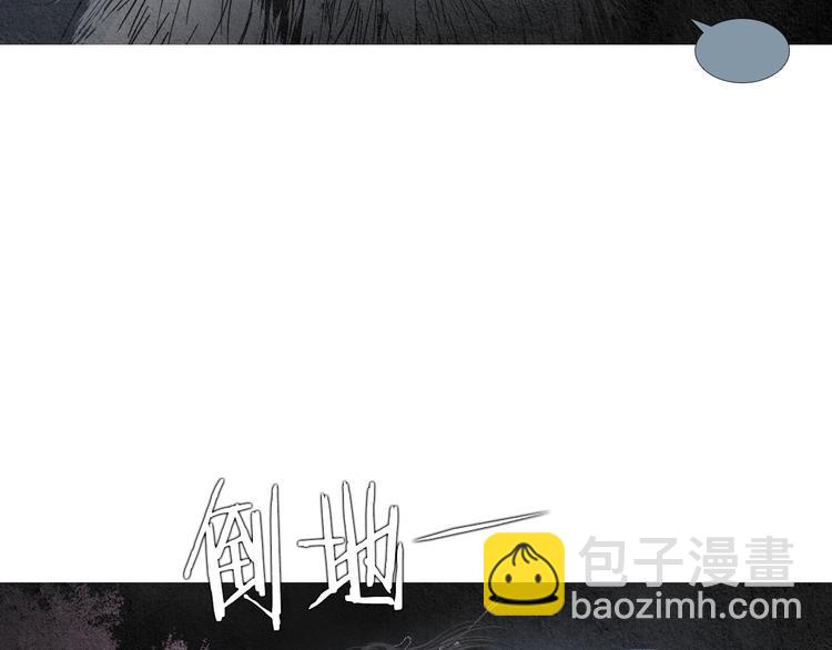 《人神共存的爱·咏井中月》第126话 苏醒 第31页