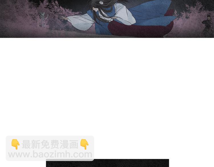 《人神共存的爱·咏井中月》第126话 苏醒 第32页