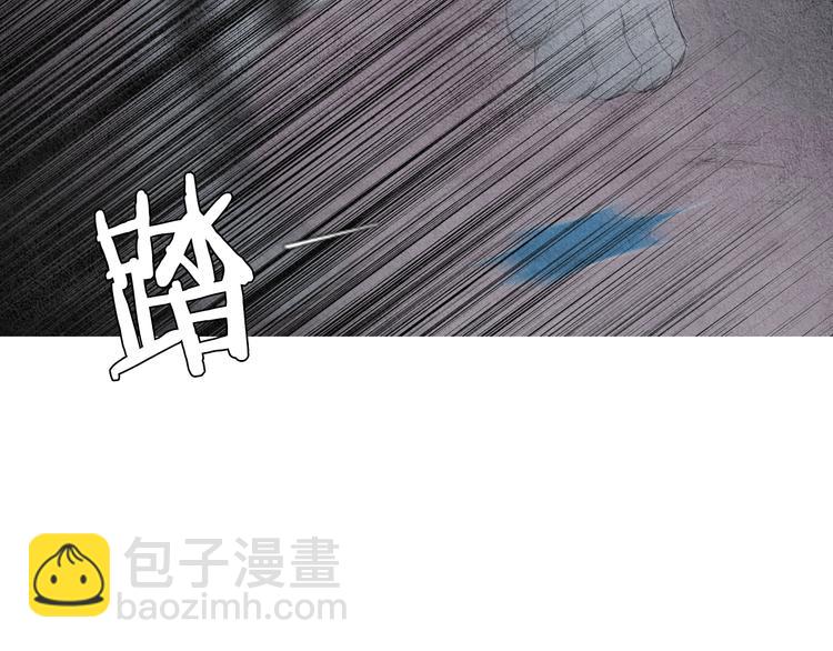 《人神共存的爱·咏井中月》第126话 苏醒 第37页