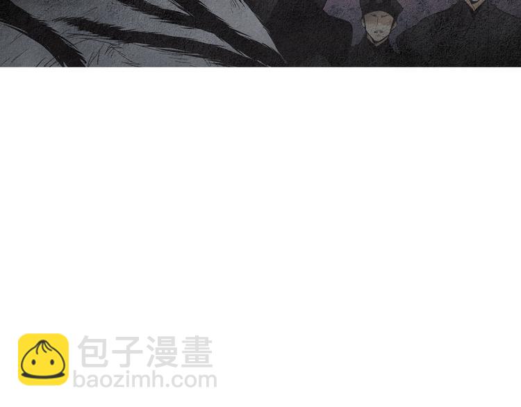 《人神共存的爱·咏井中月》第126话 苏醒 第42页