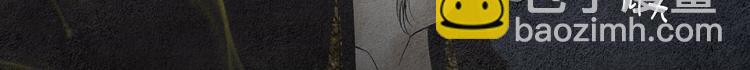 《人神共存的爱·咏井中月》第126话 苏醒 第45页